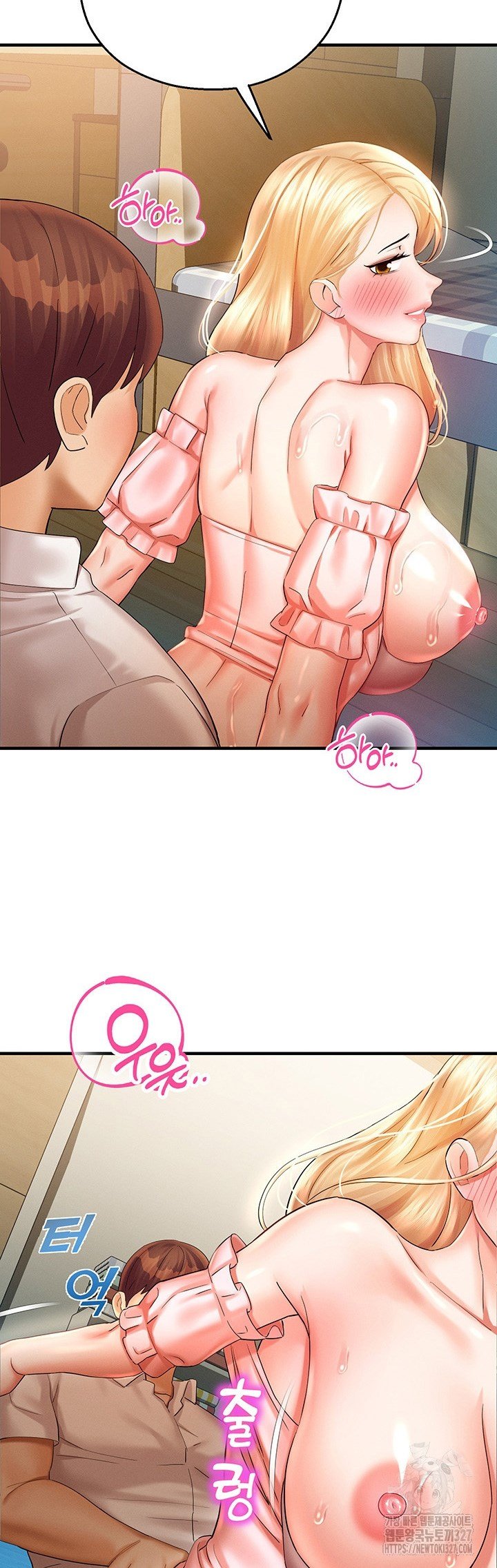 Destiny Land - Chapter 33 16 Destiny Land - Chapter 33 16