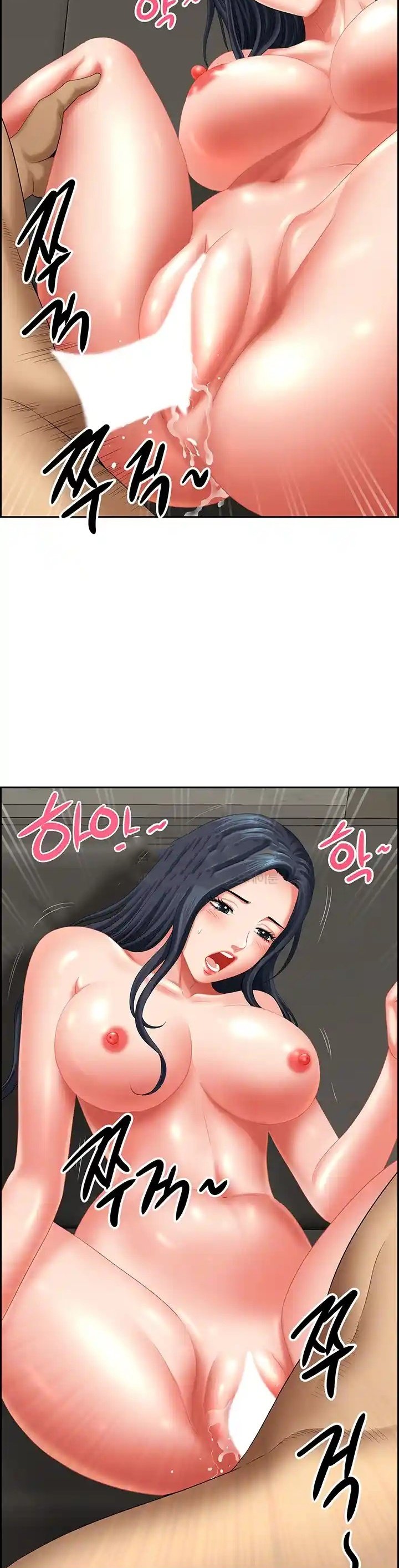Neighborhood Lady - Chapter 33 3