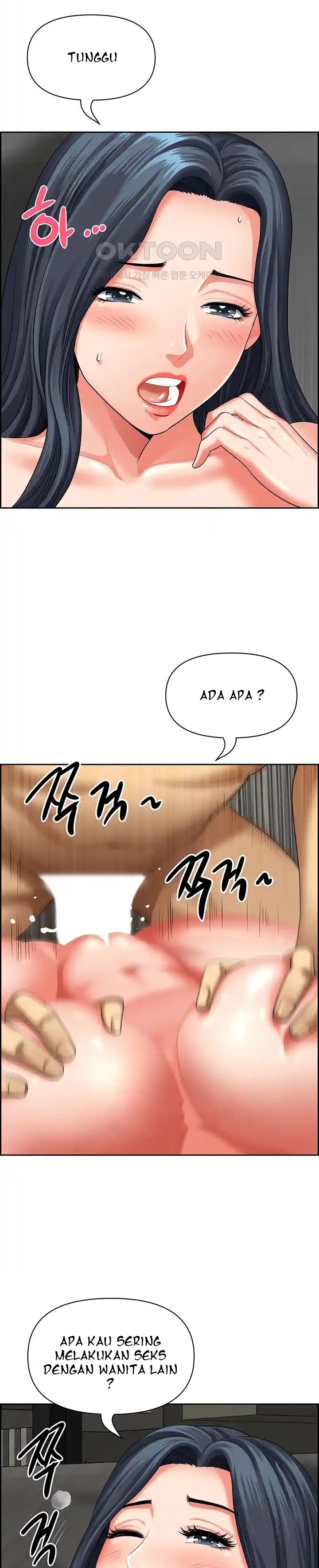 Neighborhood Lady - Chapter 33 12