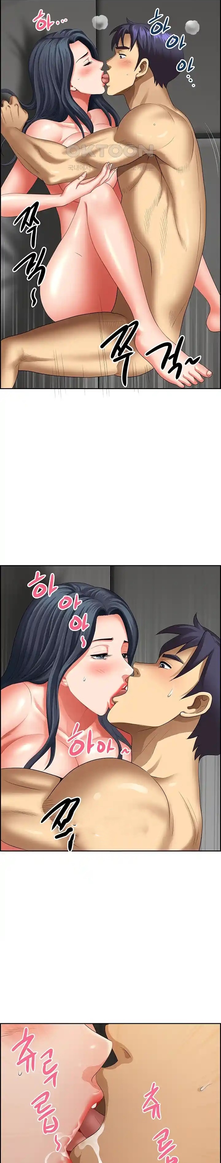 Neighborhood Lady - Chapter 33 18