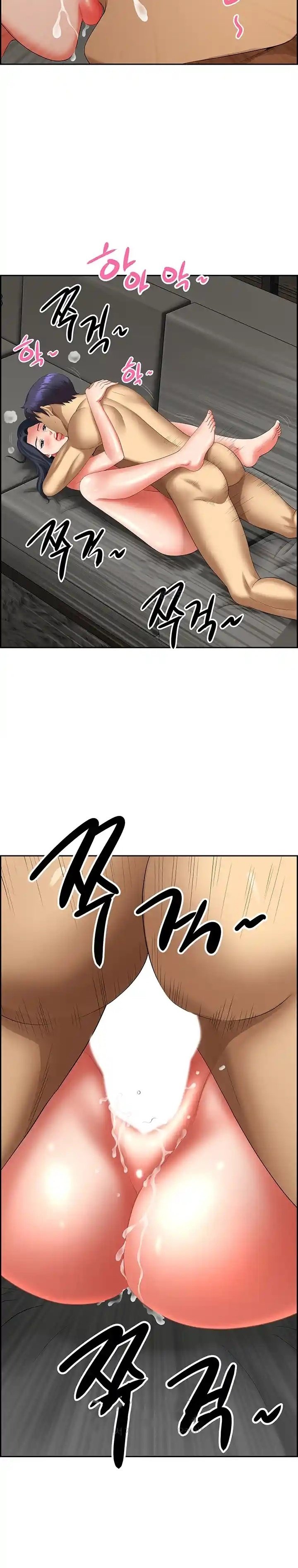 Neighborhood Lady - Chapter 33 19