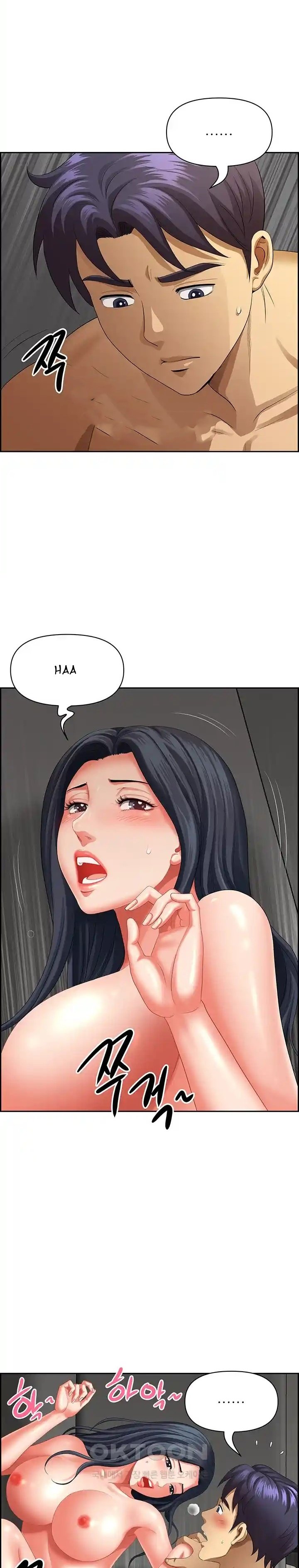 Neighborhood Lady - Chapter 33 16
