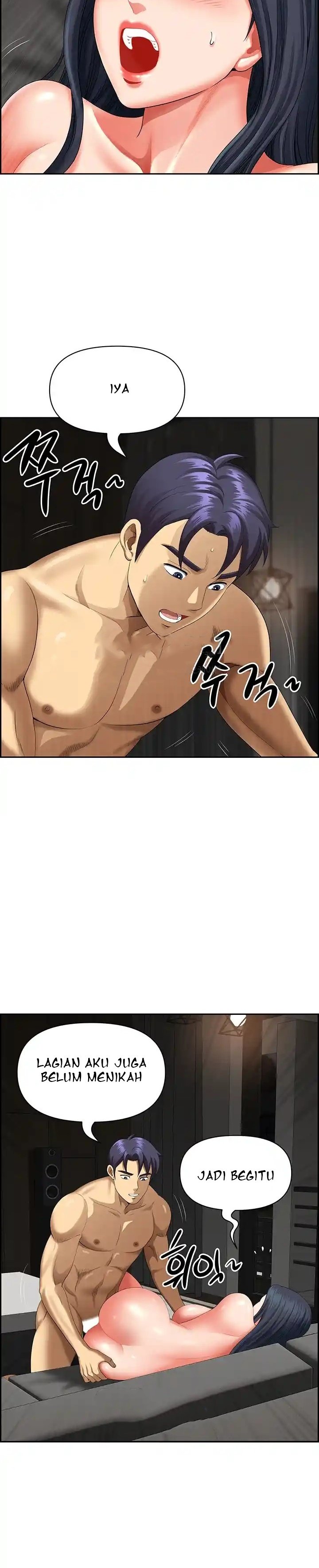 Neighborhood Lady - Chapter 33 13