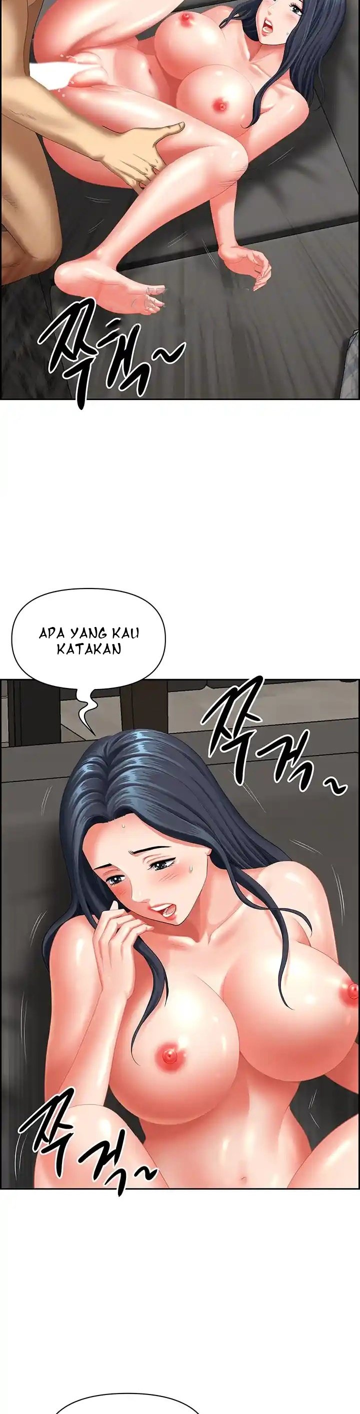 Neighborhood Lady - Chapter 33 6