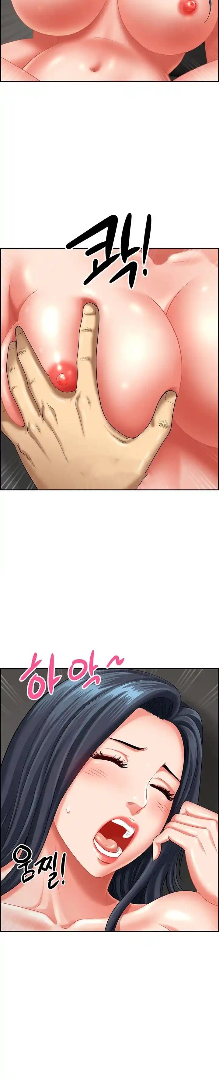 Neighborhood Lady - Chapter 33 10