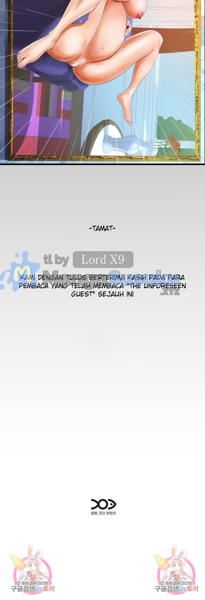 The Unforeseen Guest - Chapter 140 end 17