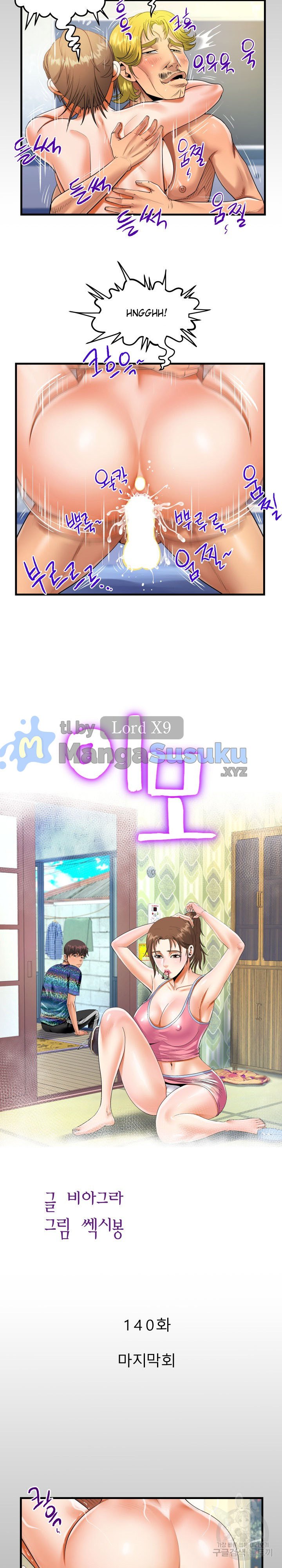 The Unforeseen Guest - Chapter 140 end 3