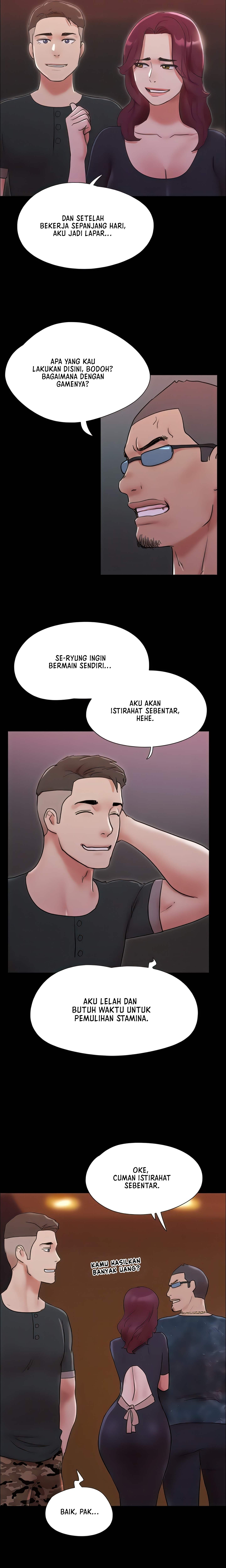Only With Consent Uncensored - Chapter 138 23
