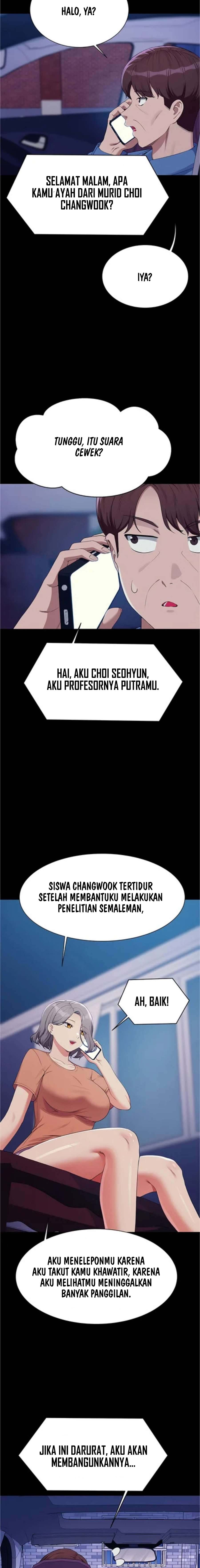 Is There No Goddess in My College? - Chapter 138 14