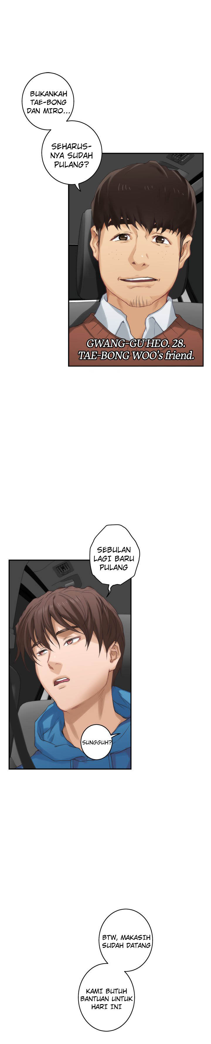S-Mate - Chapter 53 5