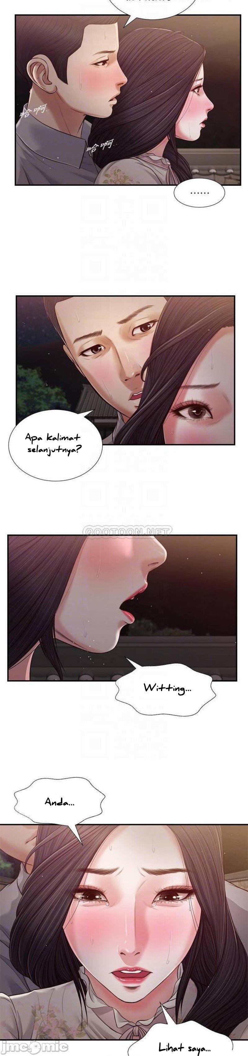 Concubine - Chapter 61 15