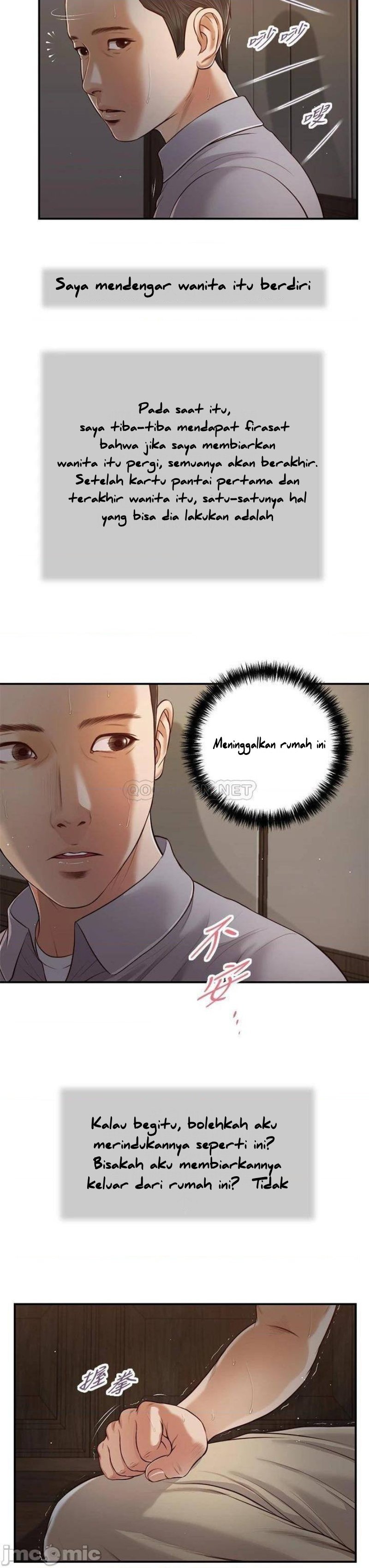 Concubine - Chapter 61 10
