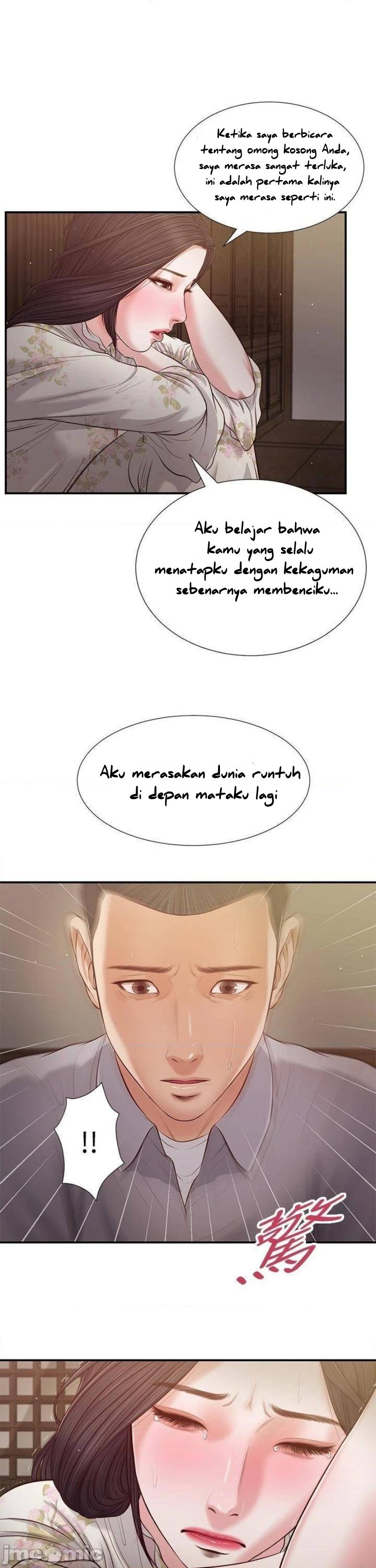 Concubine - Chapter 61 3