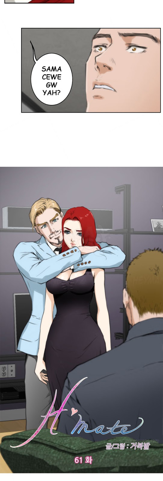 H-Mate - Chapter 61 2