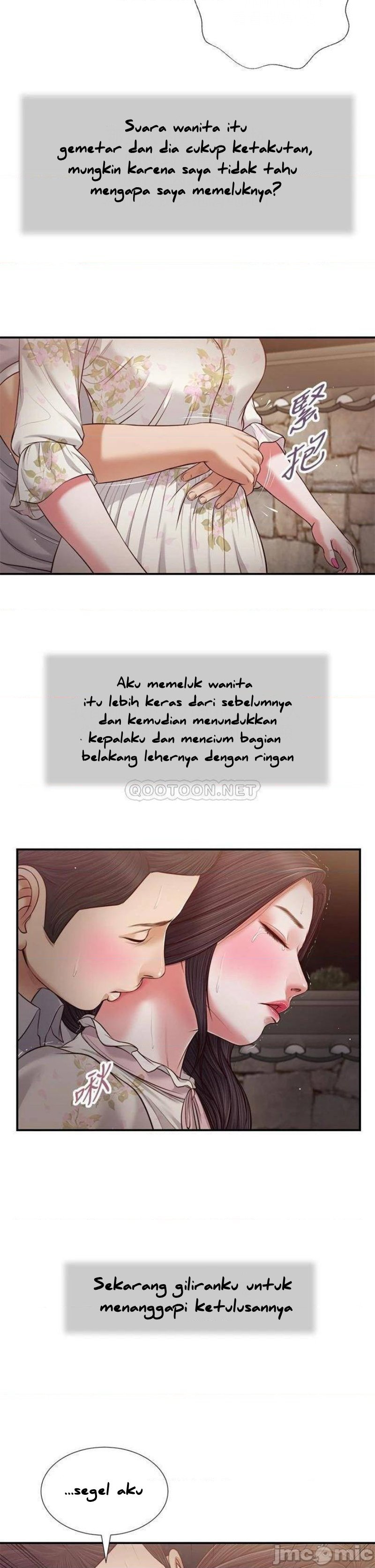 Concubine - Chapter 61 16