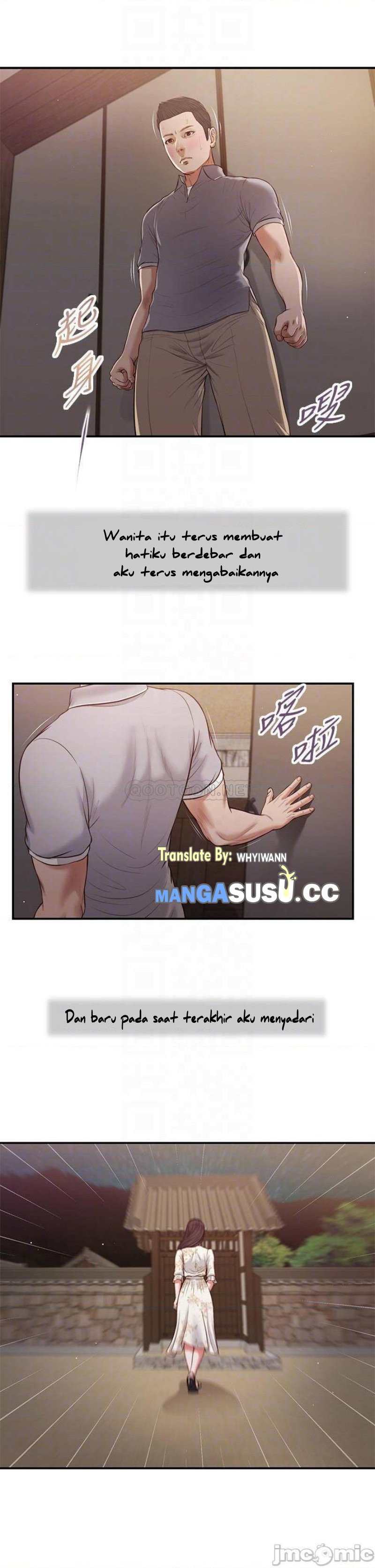 Concubine - Chapter 61 13