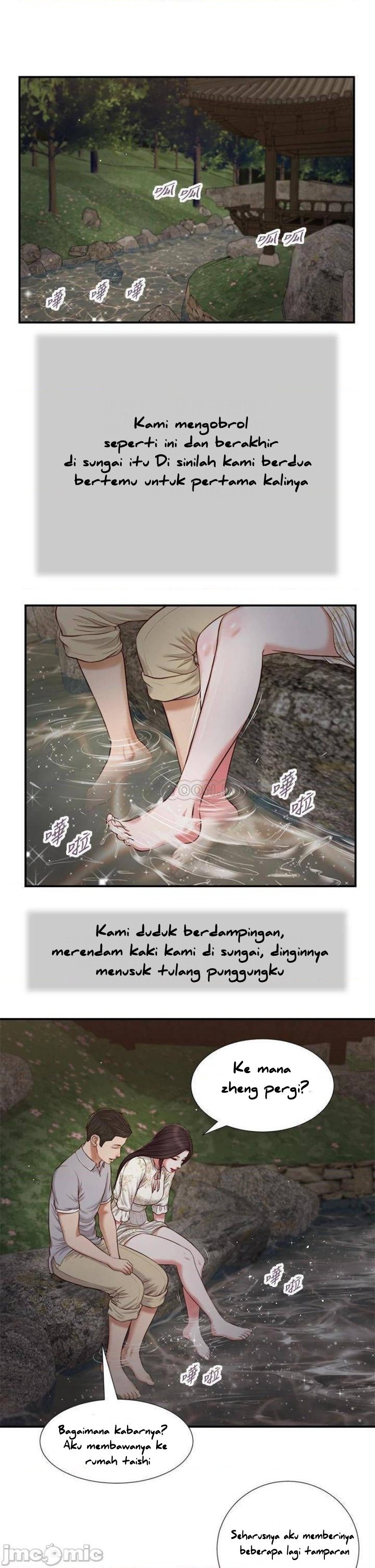 Concubine - Chapter 61 26
