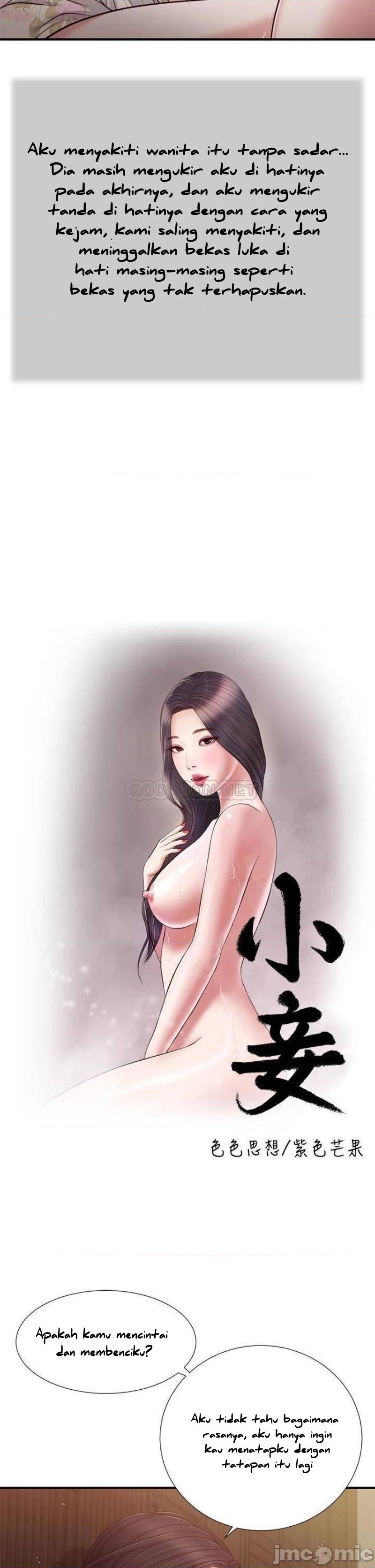 Concubine - Chapter 61 4