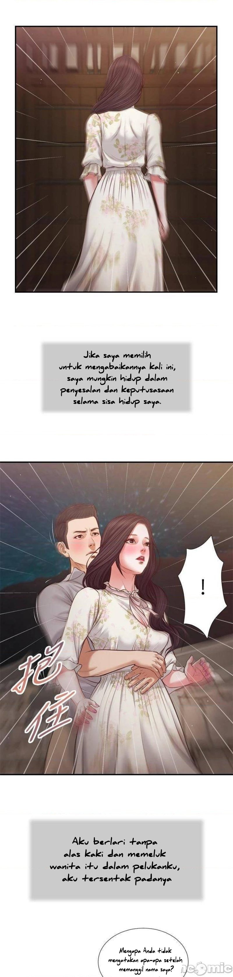Concubine - Chapter 61 14
