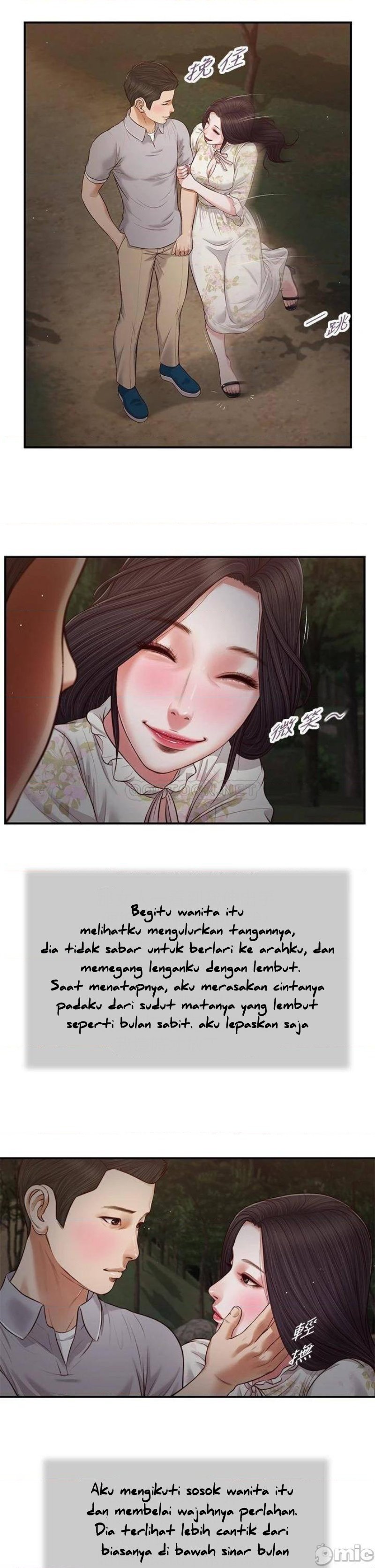 Concubine - Chapter 61 23