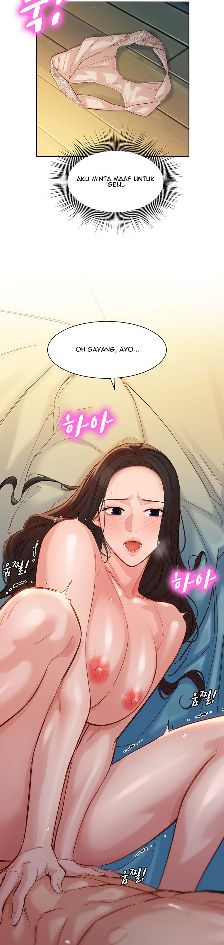 Stargram Goddess - Chapter 34 30