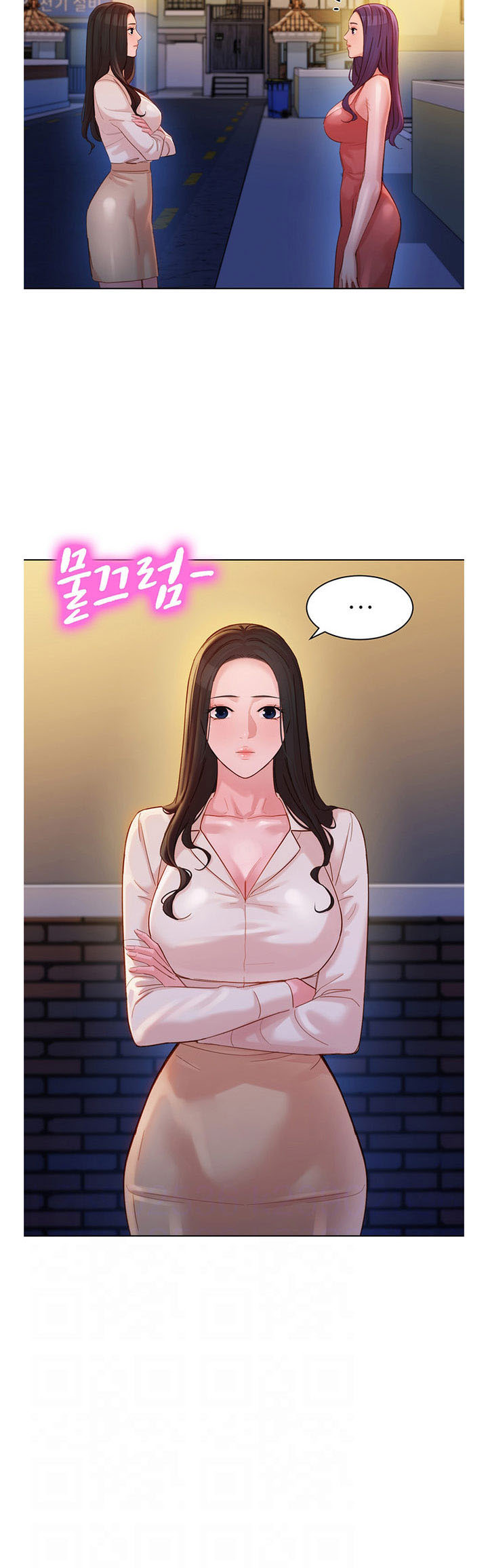 Stargram Goddess - Chapter 34 8