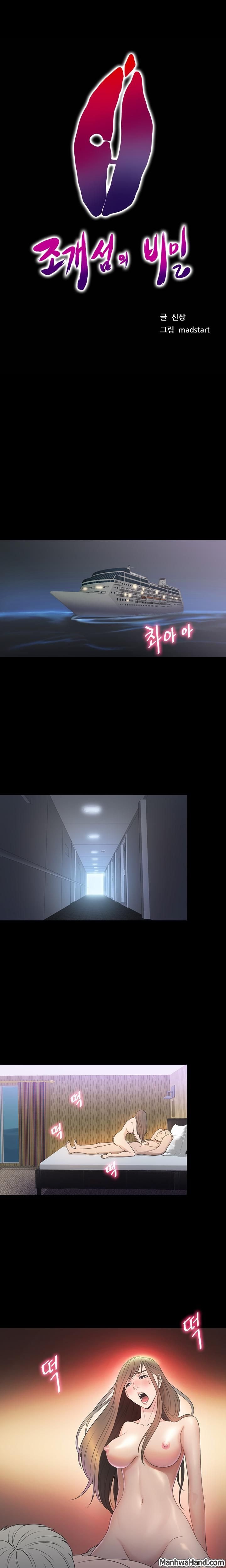 Secret Island - Chapter 34 1 Secret Island - Chapter 34 1