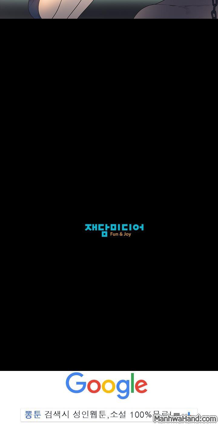 Secret Island - Chapter 34 14 Secret Island - Chapter 34 14