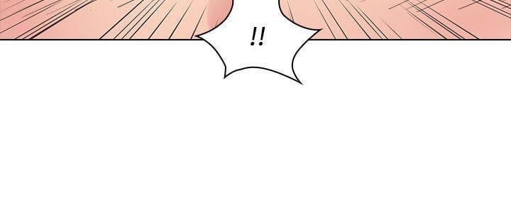 Teacher, Long Time No See - Chapter 34 22