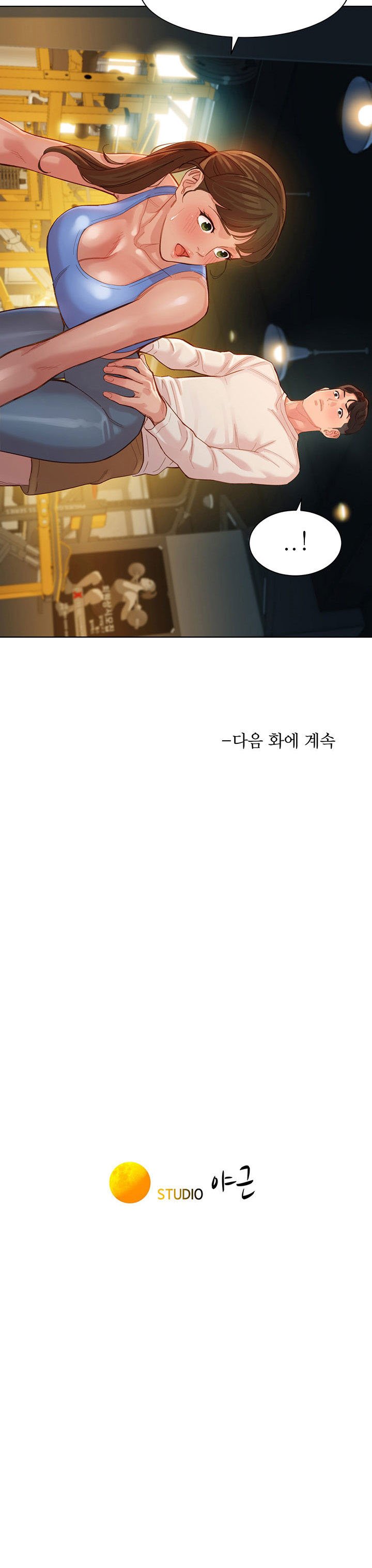 Stargram Goddess - Chapter 34 35