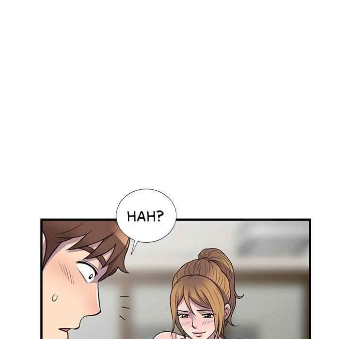 A Stolen Taste - Chapter 22 61