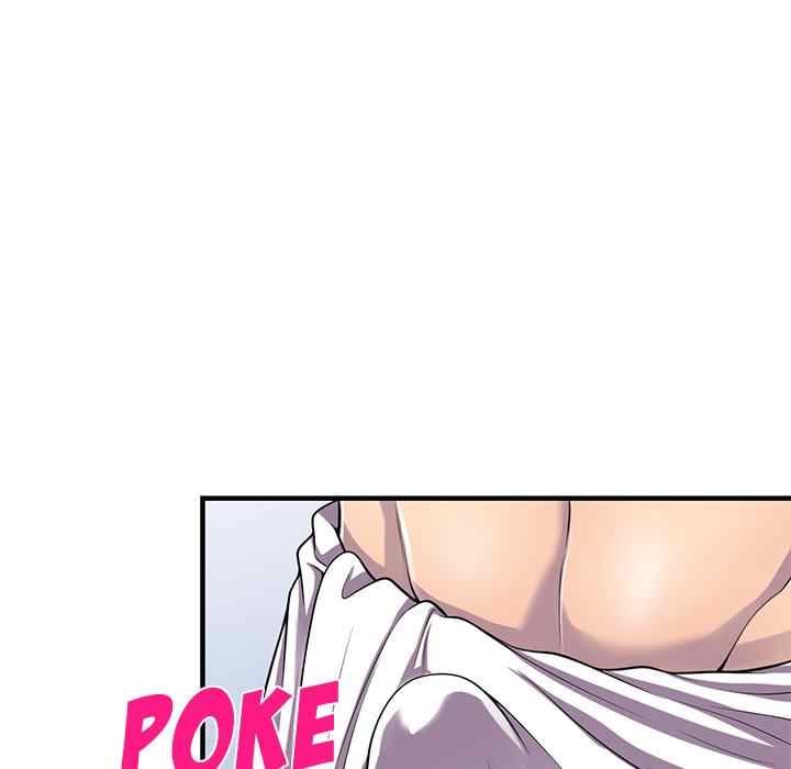 A Stolen Taste - Chapter 22 70