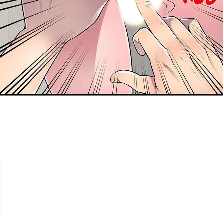 A Stolen Taste - Chapter 22 28