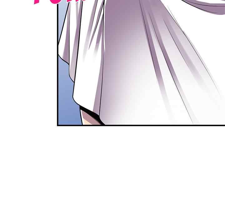 A Stolen Taste - Chapter 22 71