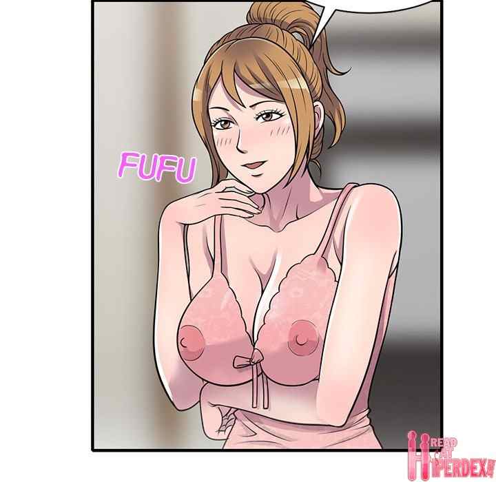 A Stolen Taste - Chapter 22 105