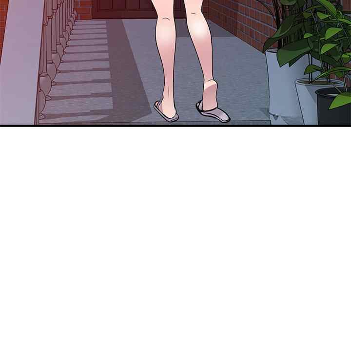 A Stolen Taste - Chapter 22 3