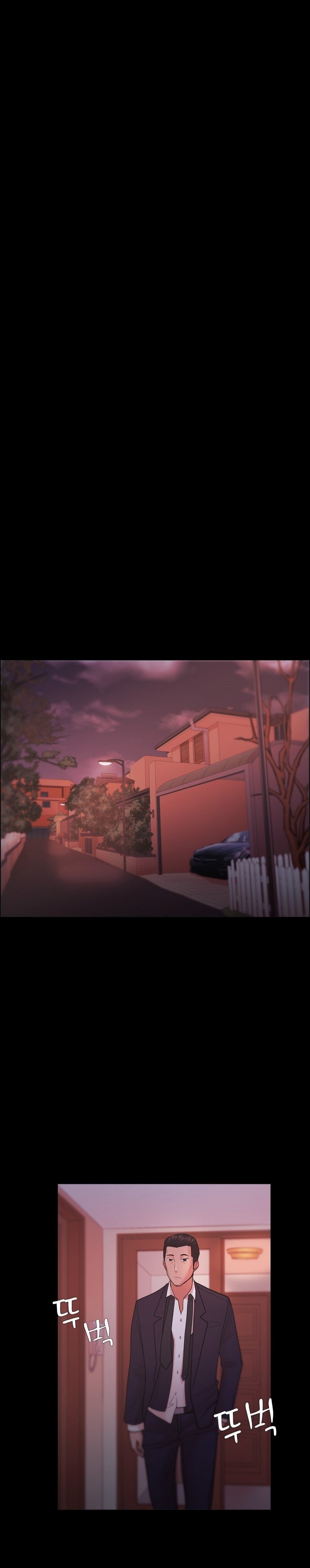 Loser (Team 201) - Chapter 22 15