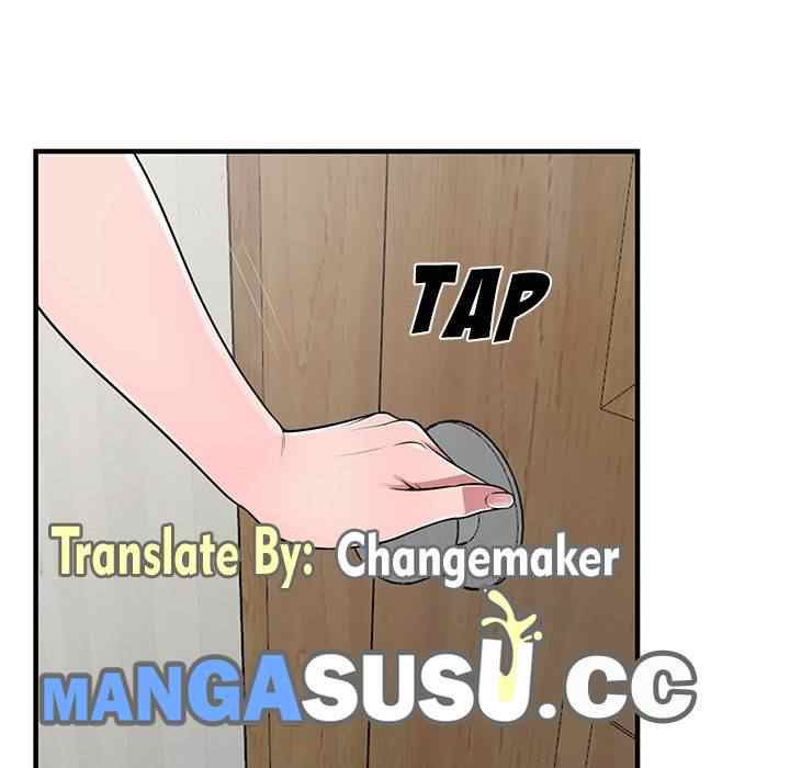 A Stolen Taste - Chapter 22 133