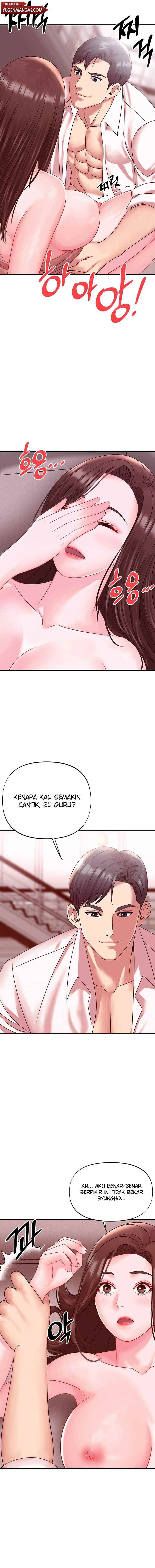 My Young Married Teacher - Chapter 15 17