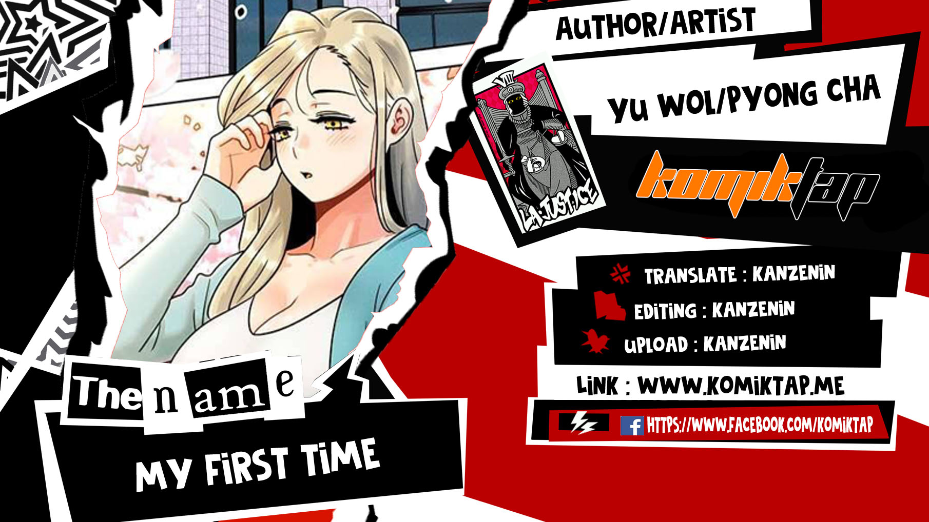 My First Time - Chapter 15 1