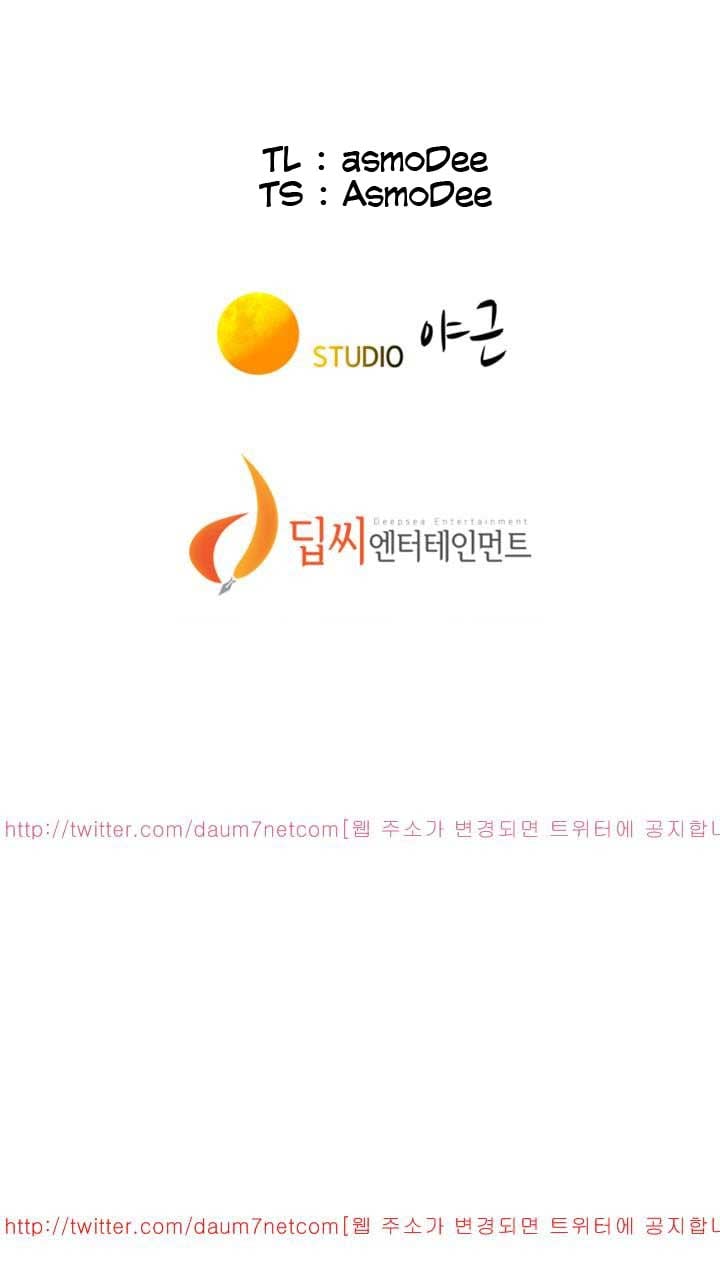 Sister Neighbor - Chapter 15 33