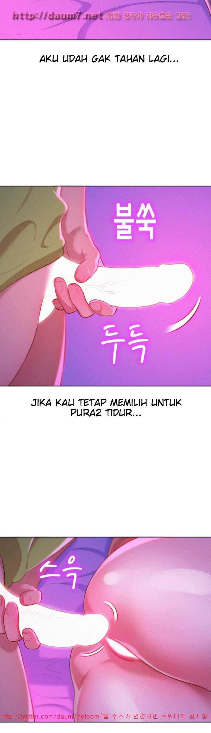 Sister Neighbor - Chapter 15 19