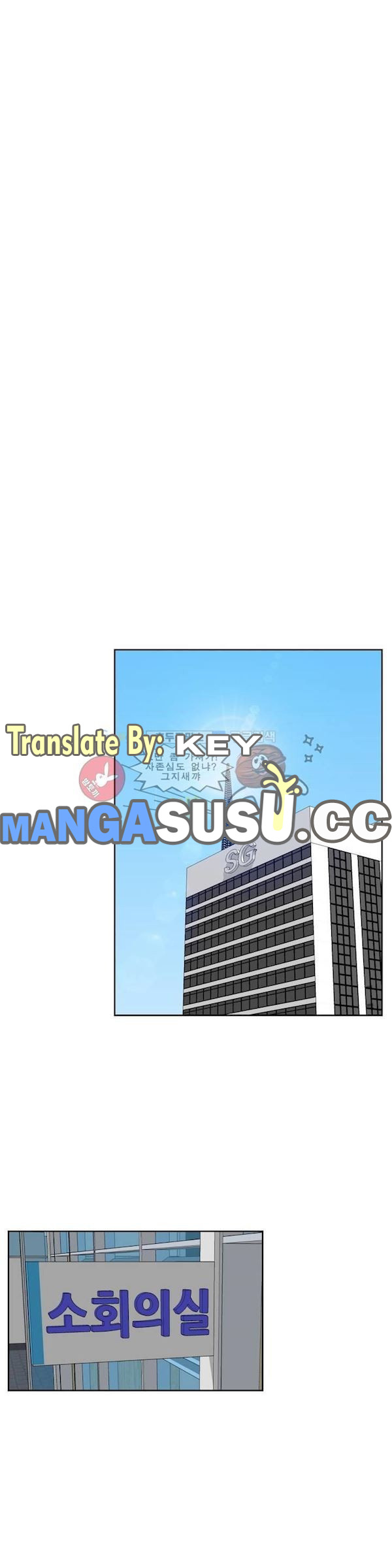 A Woman Who Can&#8217;t Refuse - Chapter 15 17