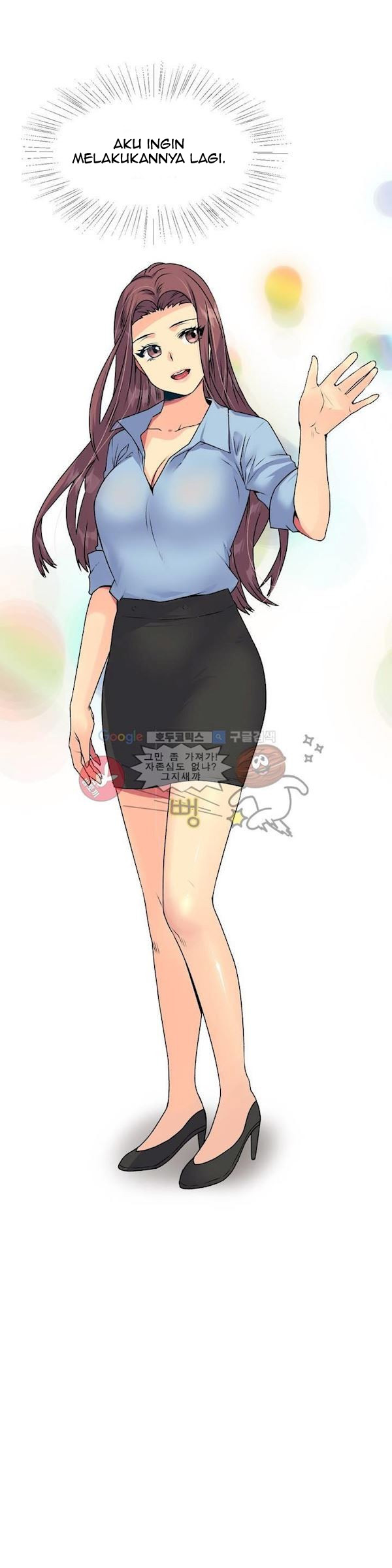 A Woman Who Can&#8217;t Refuse - Chapter 15 19
