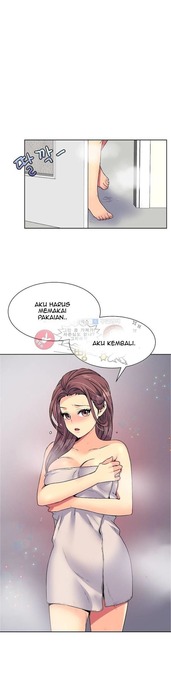 A Woman Who Can&#8217;t Refuse - Chapter 15 14
