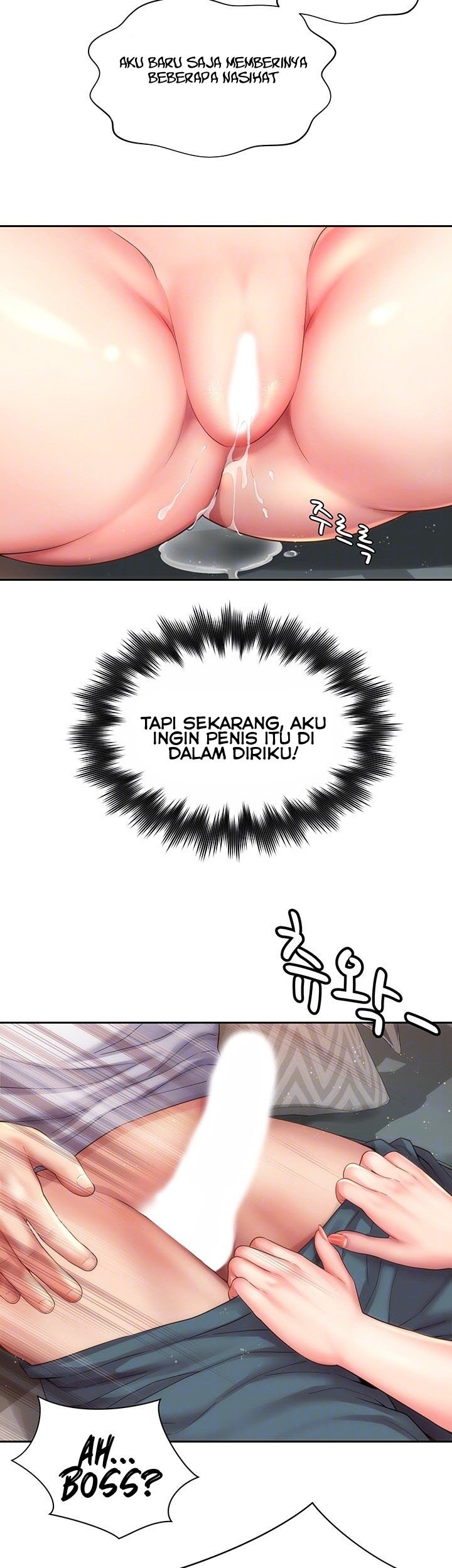 Beach Goddess - Chapter 15 13