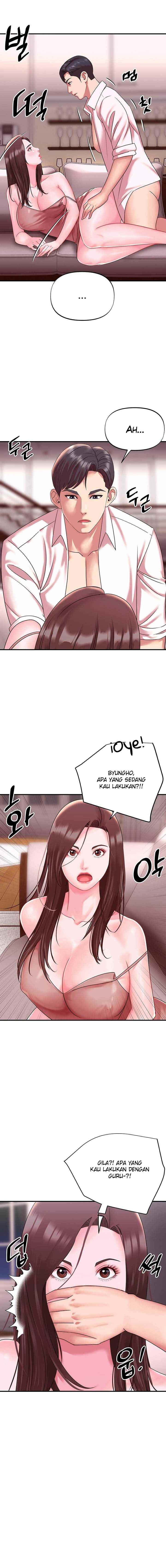 My Young Married Teacher - Chapter 15 6