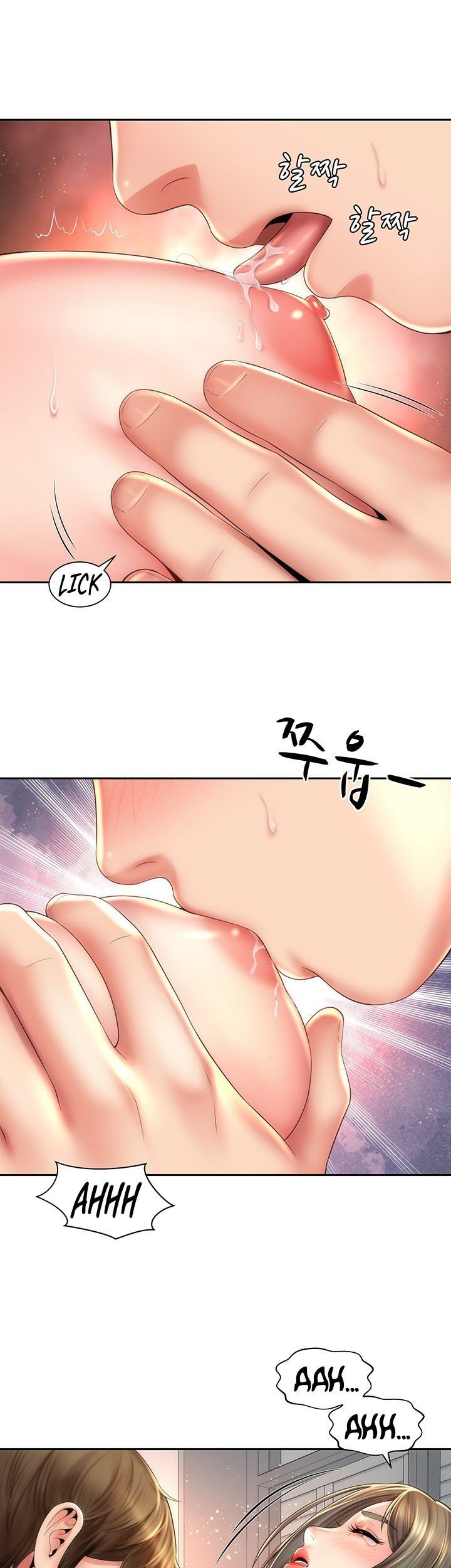 Beach Goddess - Chapter 15 3