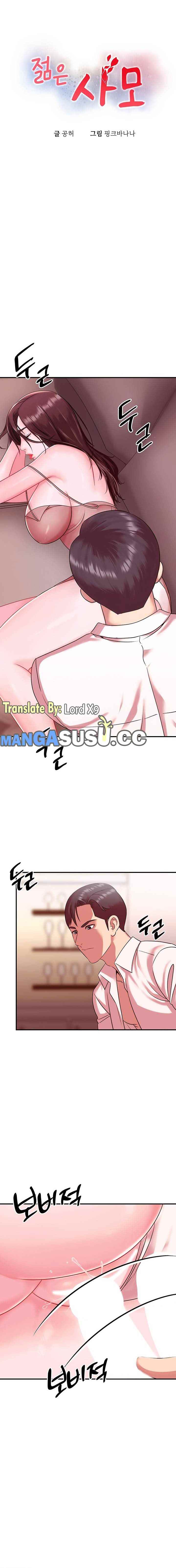 My Young Married Teacher - Chapter 15 3