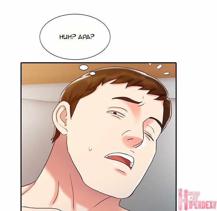 The Hand of Legend - Chapter 15 59